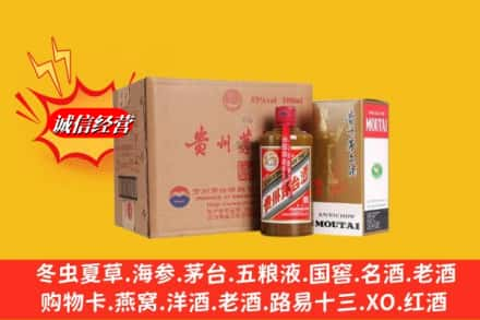 镇江市句容回收精品茅台酒